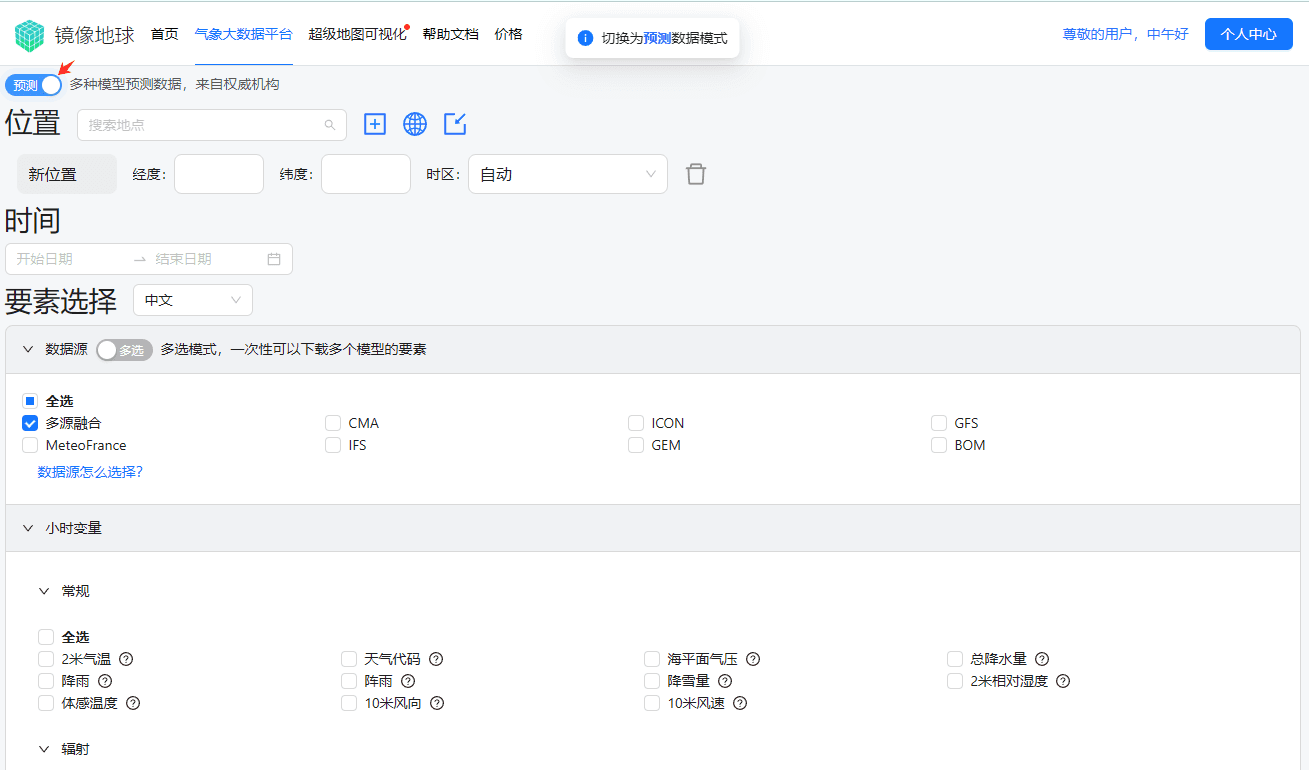 image-20240824120520324